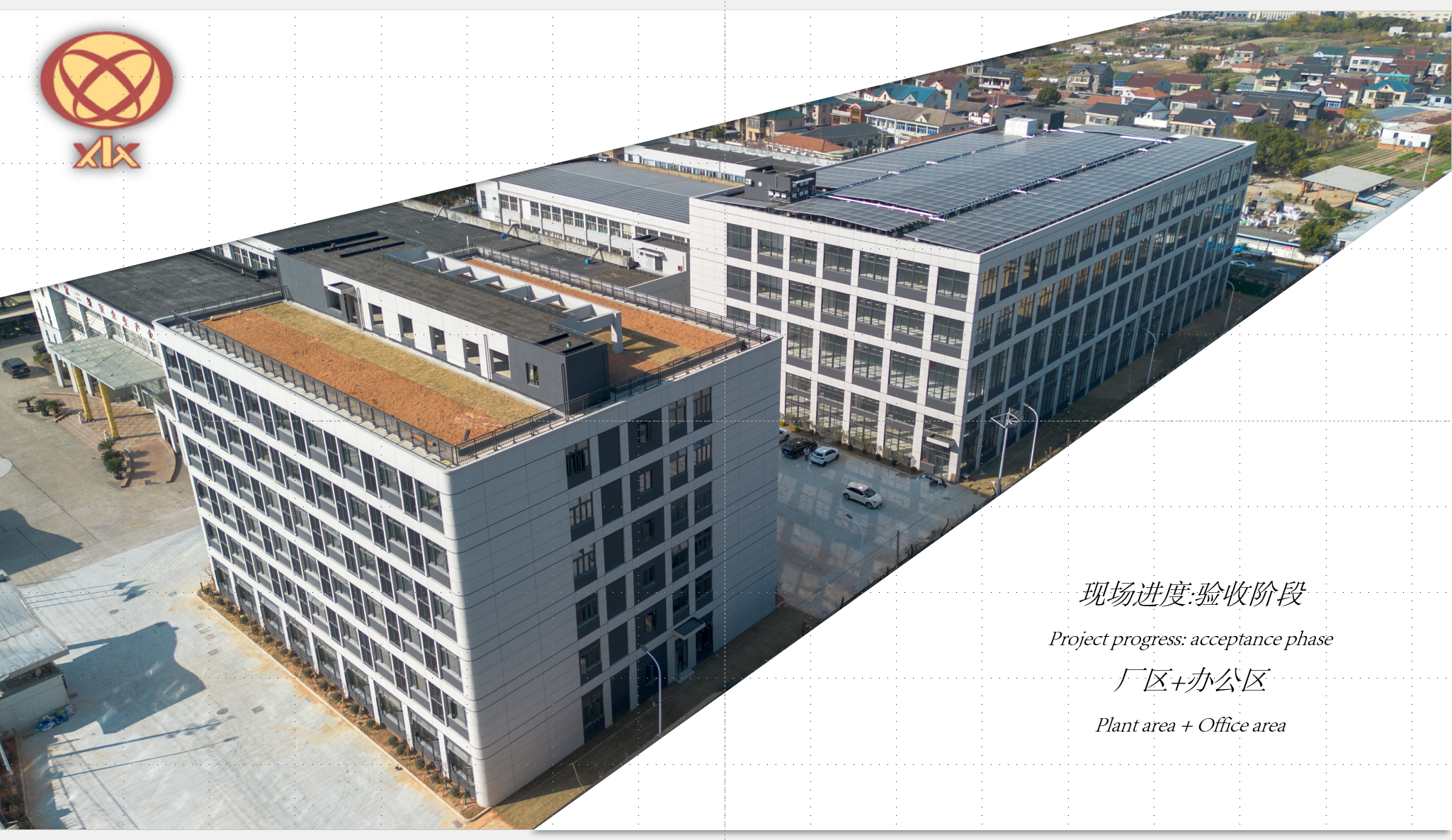 โรงงานบรรจุภัณฑ์แห่งใหม่ของเรากำลังจะเริ่มดำเนินการ